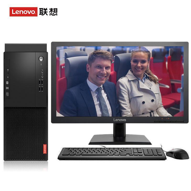 美女操逼福利秀联想（Lenovo）启天M415 台式电脑 I5-7500 8G 1T 21.5寸显示器 DVD刻录 WIN7 硬盘隔离...